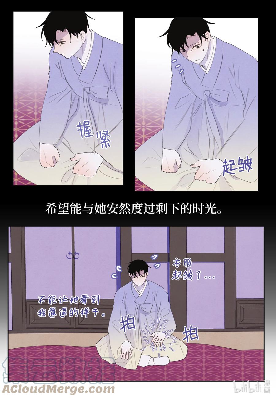 72 少爷的心思30