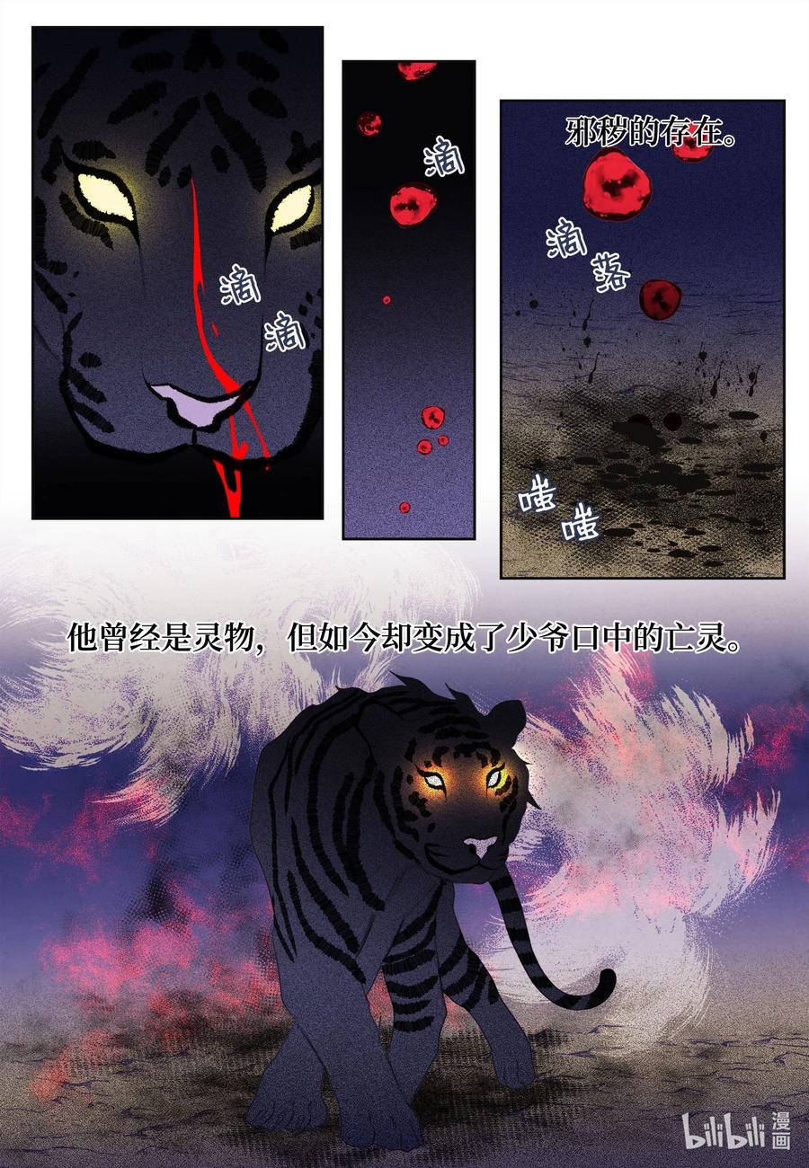 61 媒介26