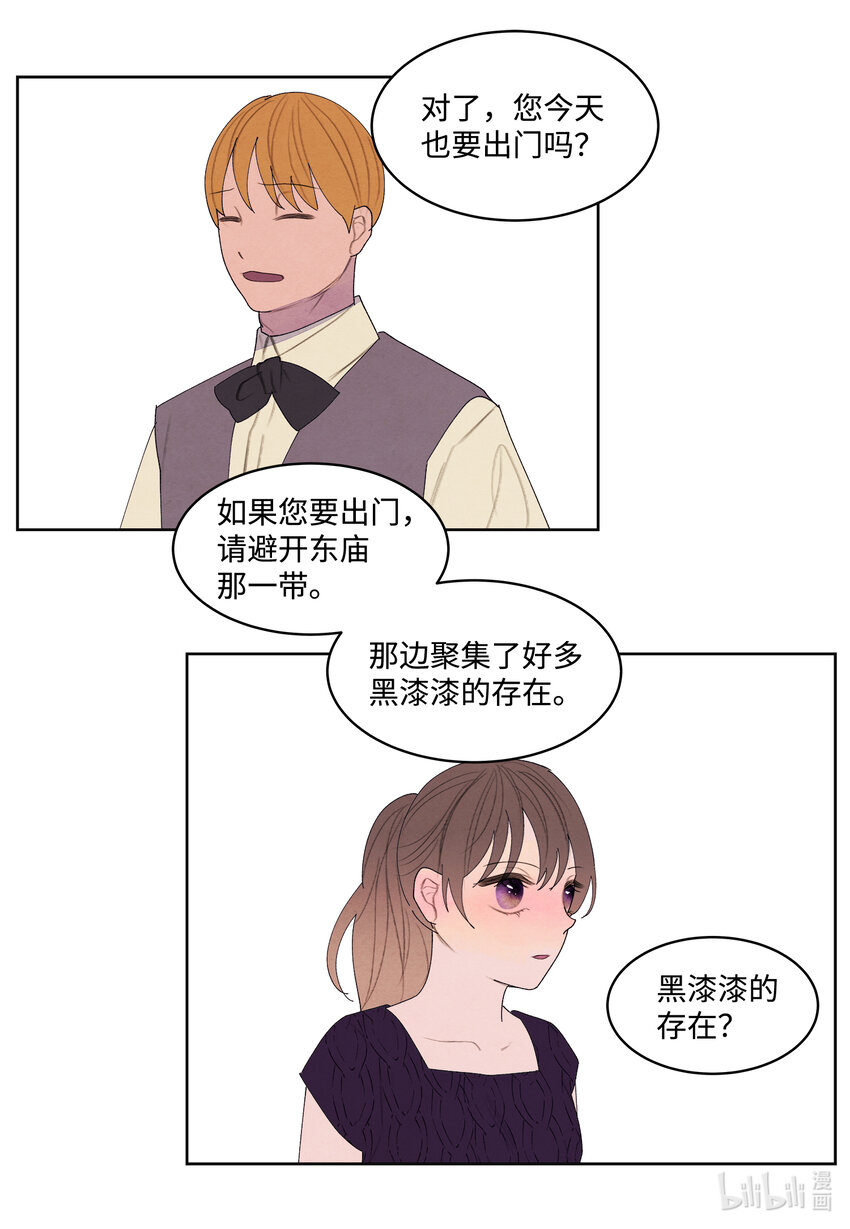 113 哥哥的朋友3