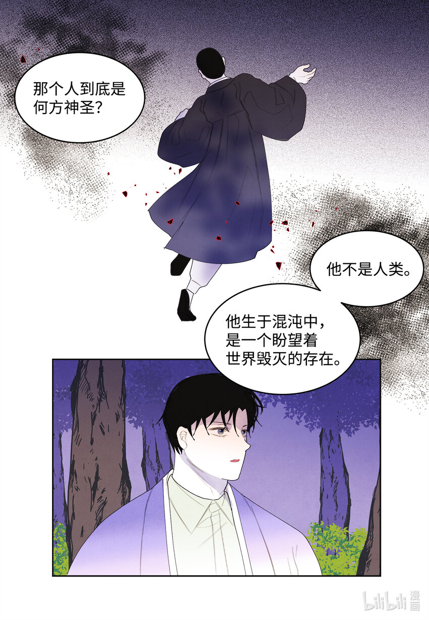 101 重返李家7