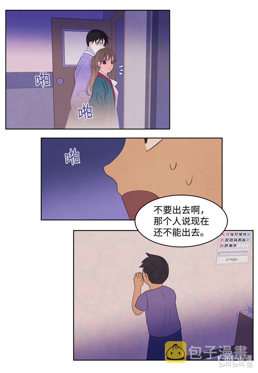 101 重返李家27