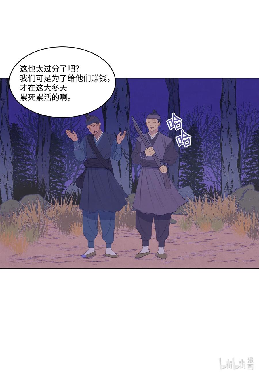46 入村31