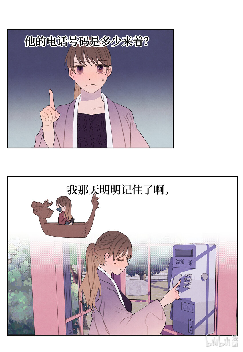 114 之太的阴谋19