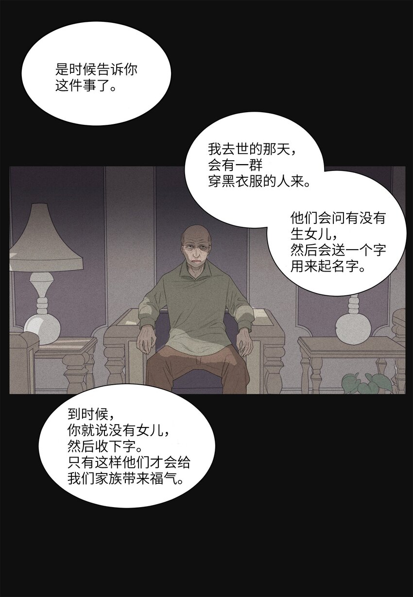 02 今生的相见2