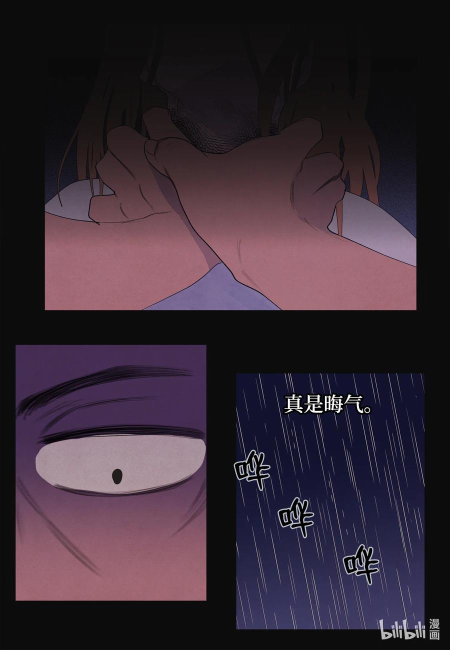94 罪孽7