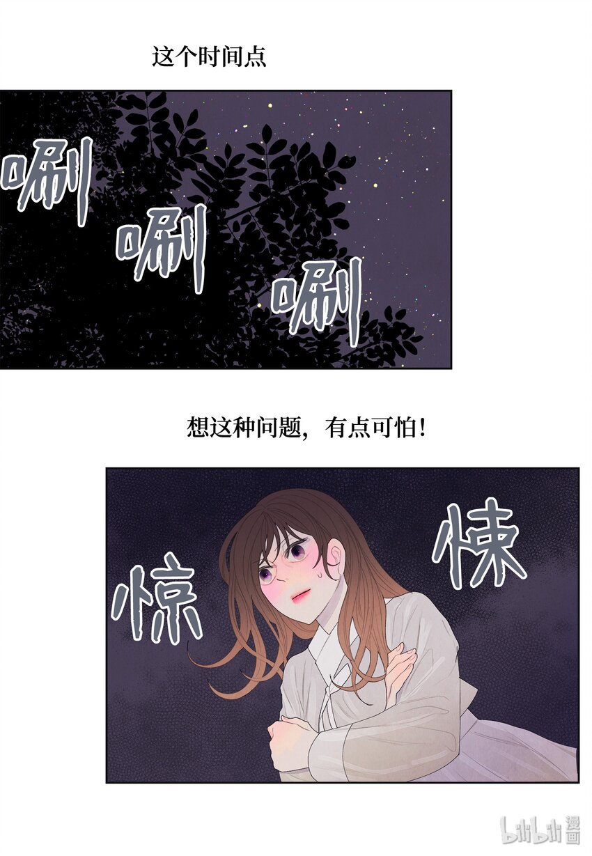 08 恩人212