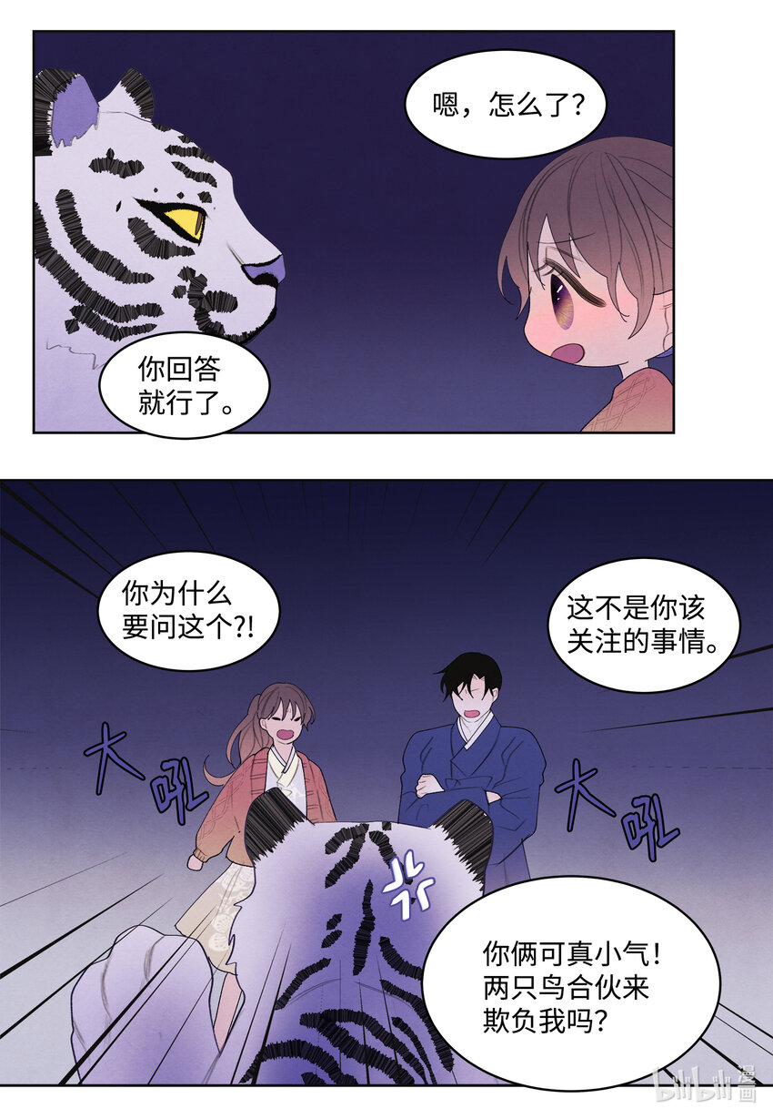 105 过来人的劝告19