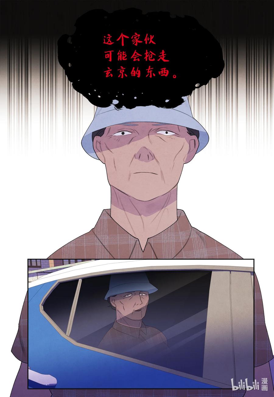 86 警察局23