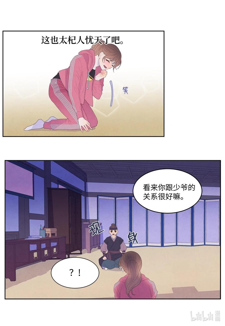 39 艺老师5