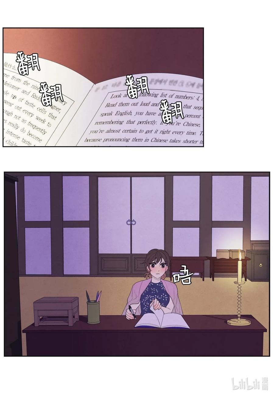 19 爷与巨蟒1