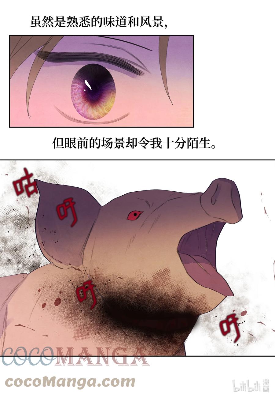 83 藏身之所30