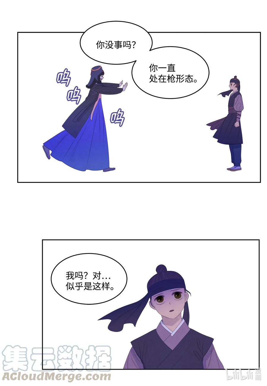 56 猜测8
