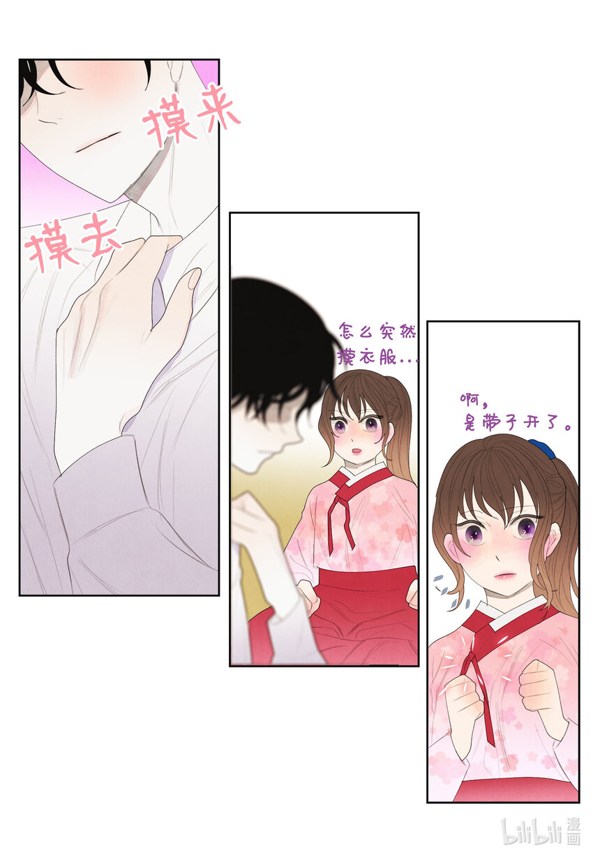 10 立字爲据14