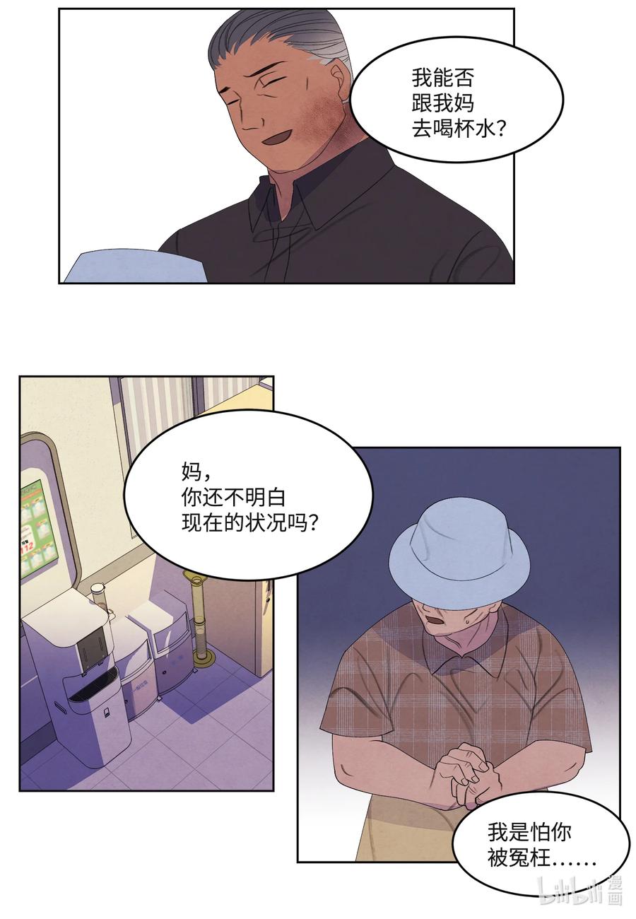 86 警察局39