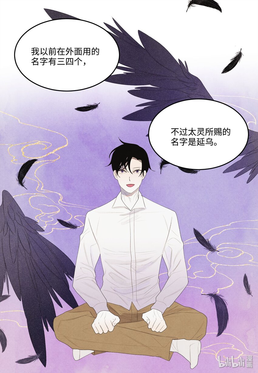 09 互通姓名17
