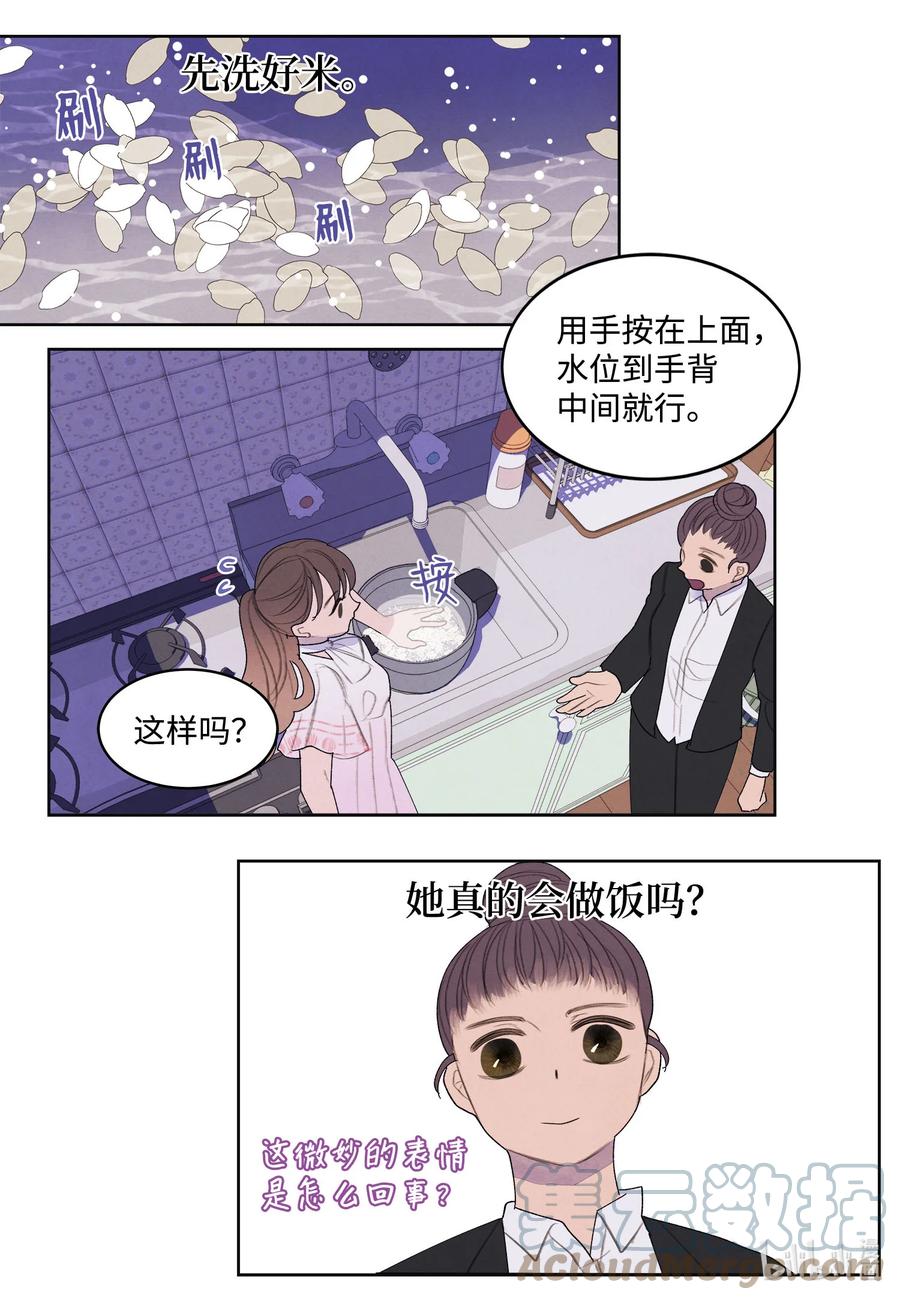 89 做饭风波30