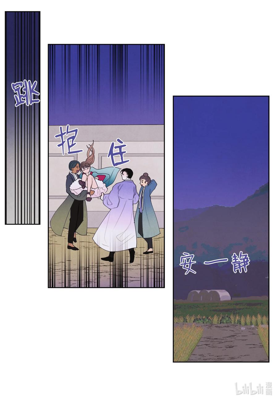97 交战2