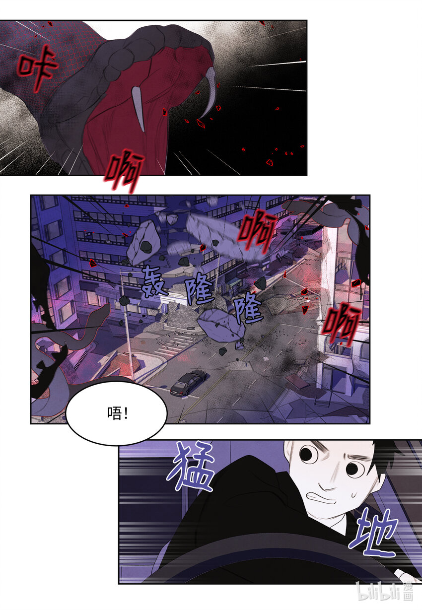 116 嘉琪的决议34