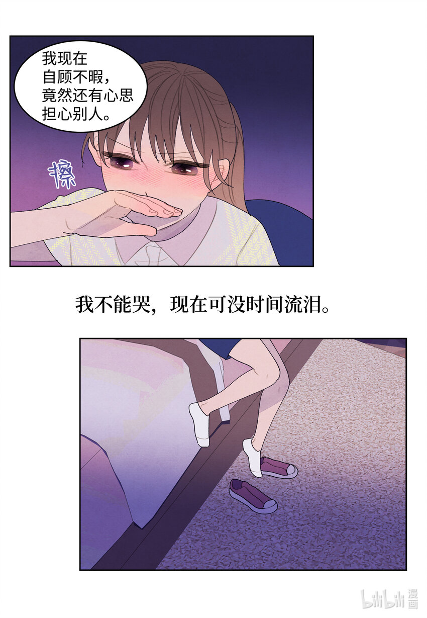 108 奇怪的宾馆32