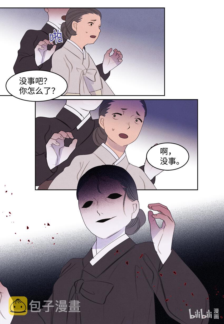 117 最後的地点23