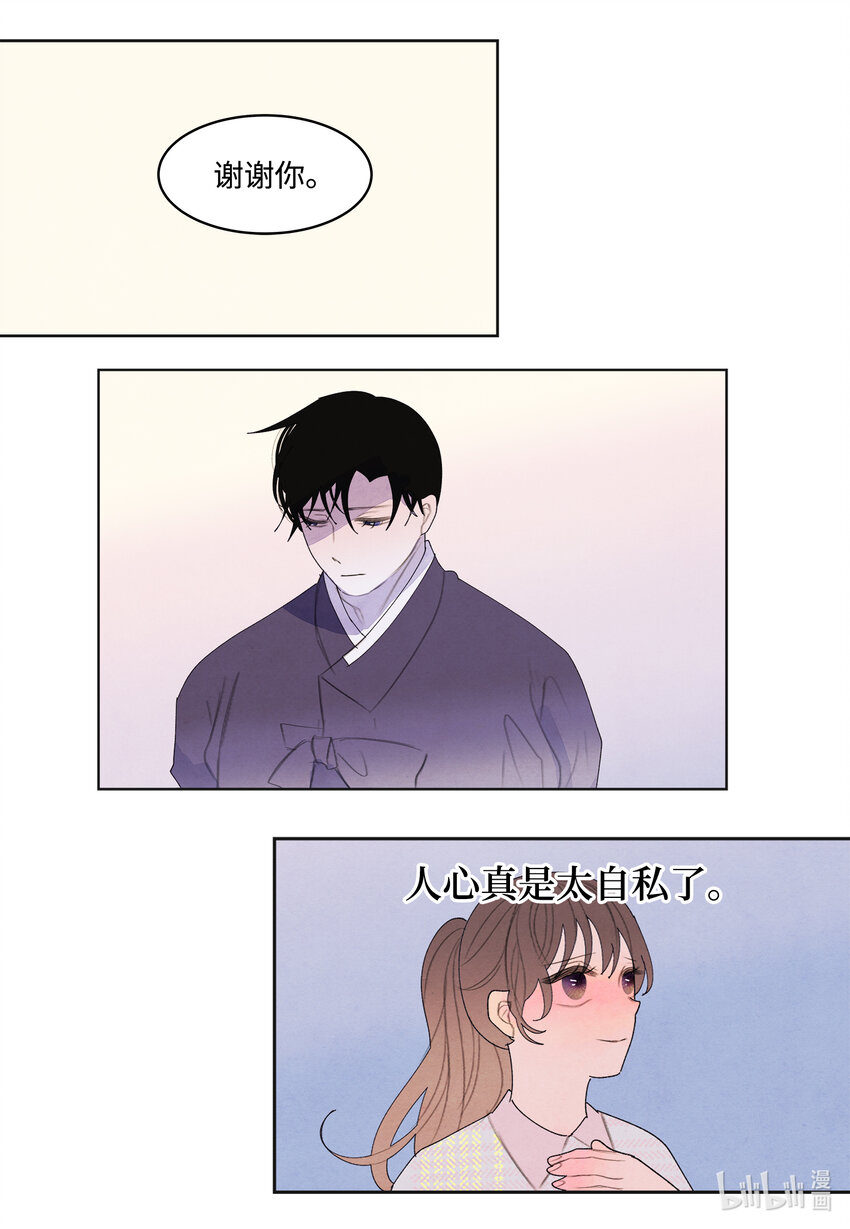 107 泪别9
