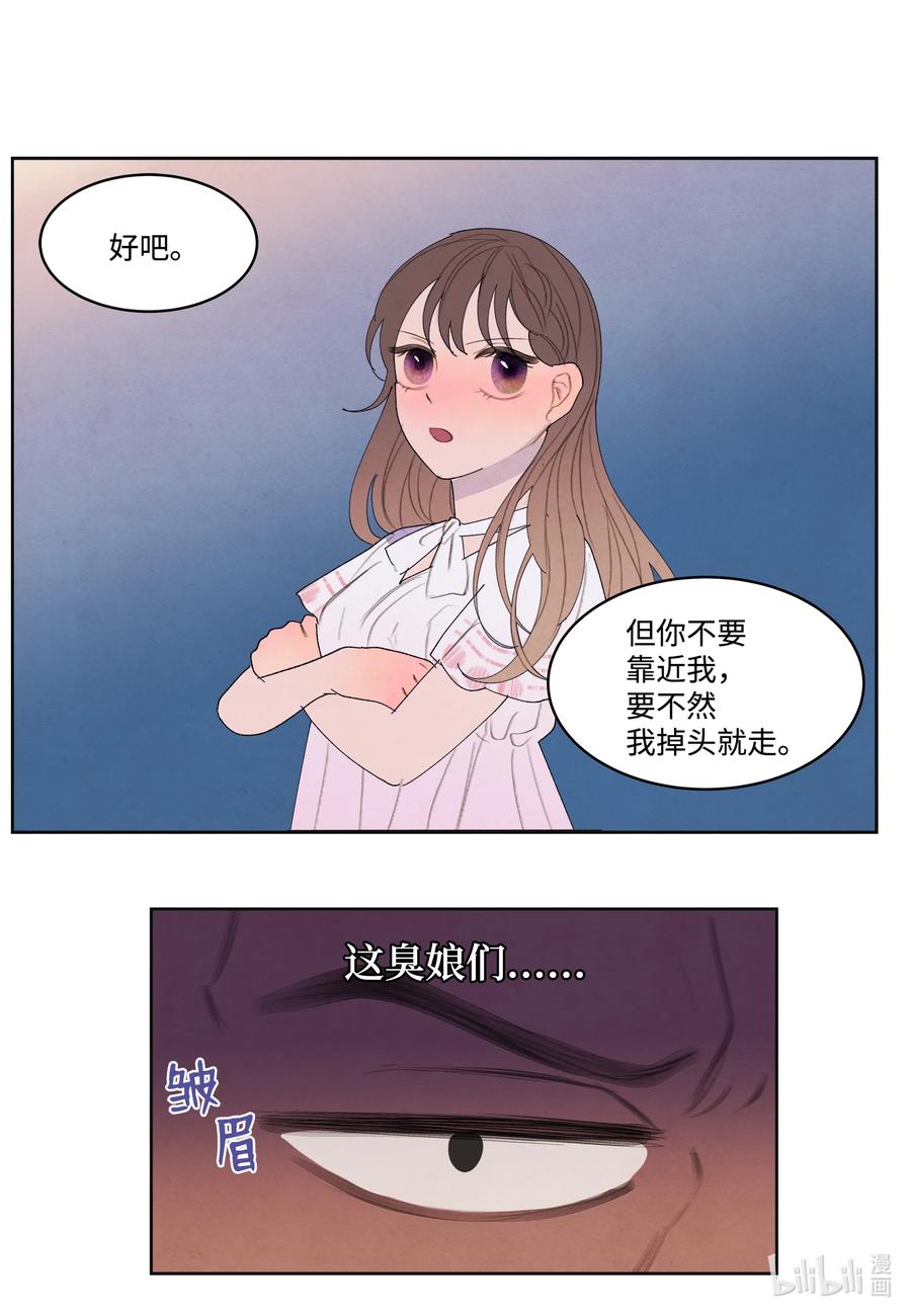 88 掌握主动31