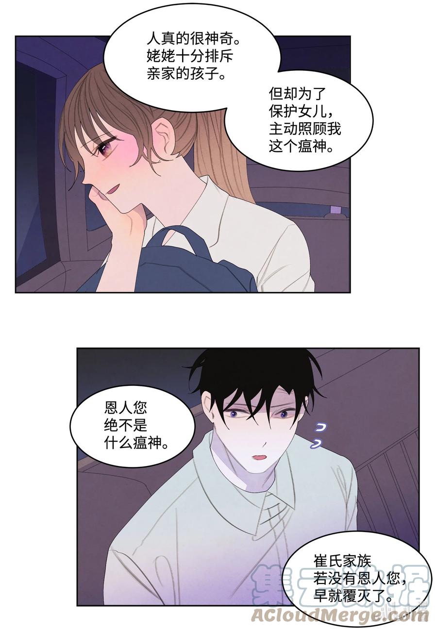 75 抵达10