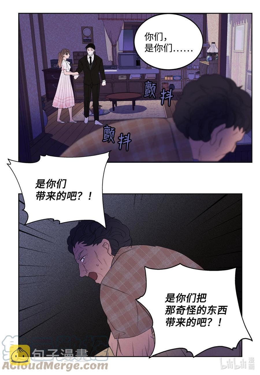 91 恶鬼敲门6