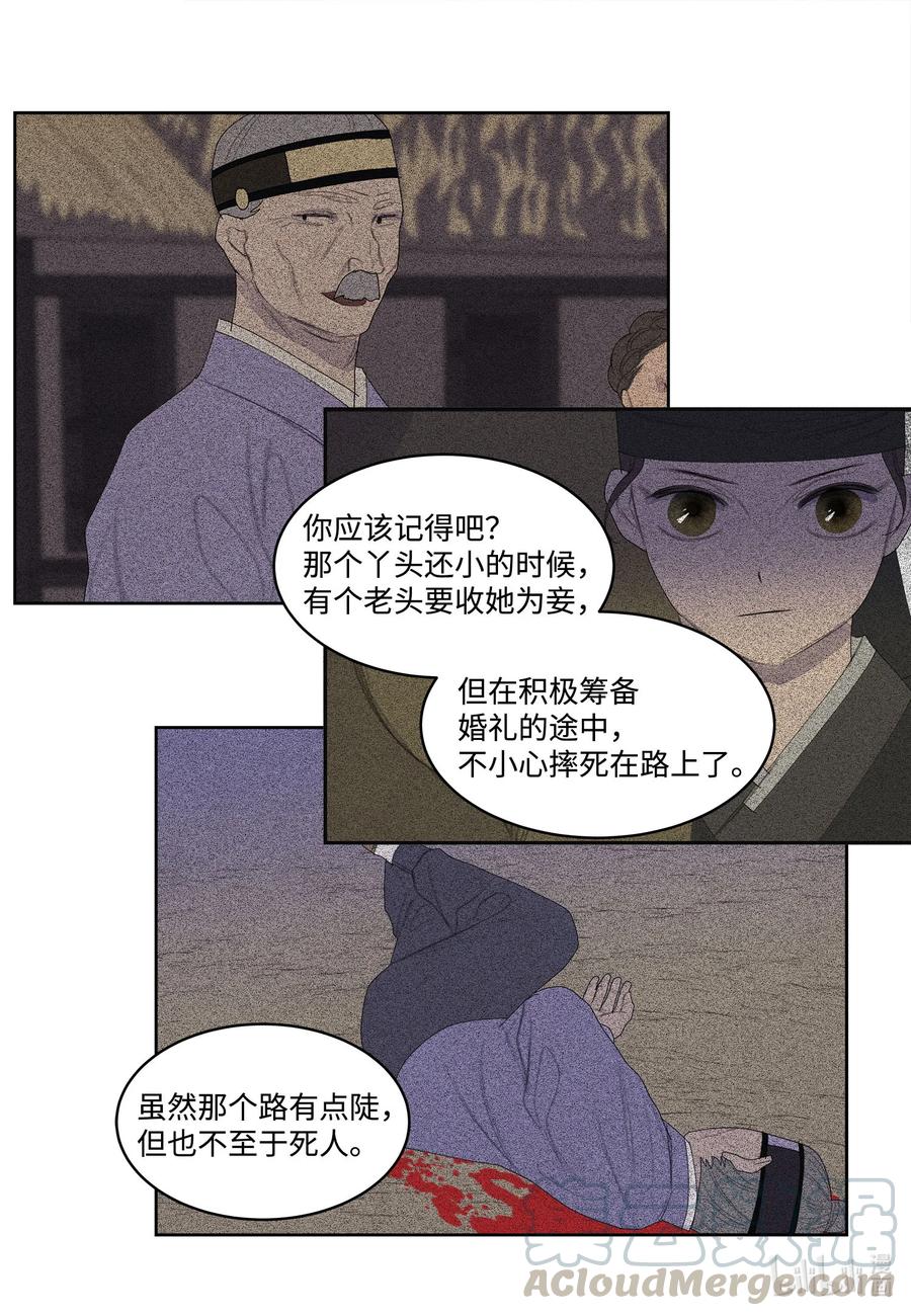 60 破镜之法24