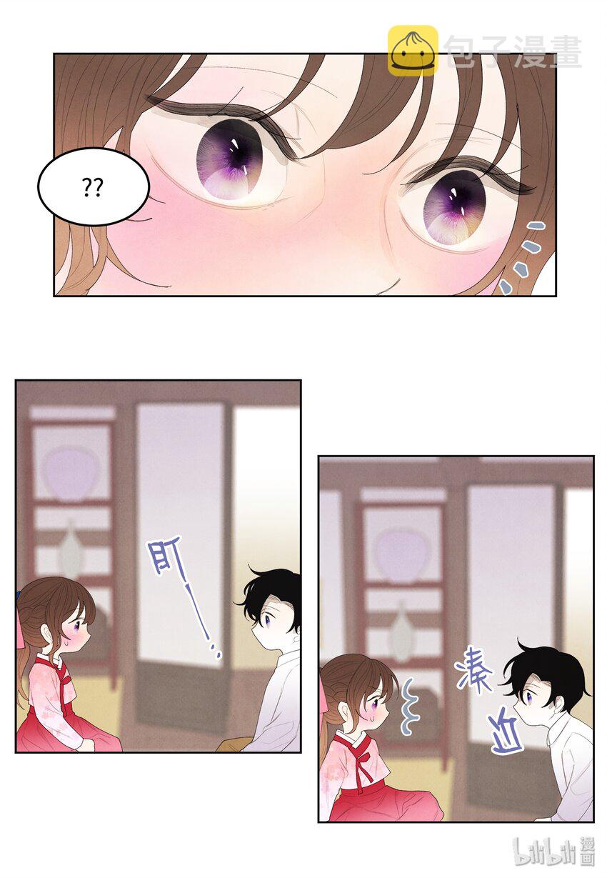 09 互通姓名8
