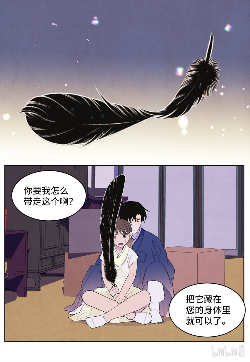 104 互送礼物23