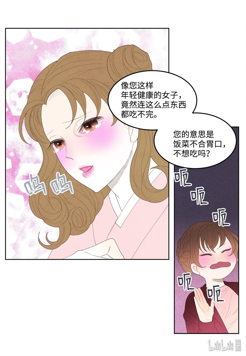 07 恩人118