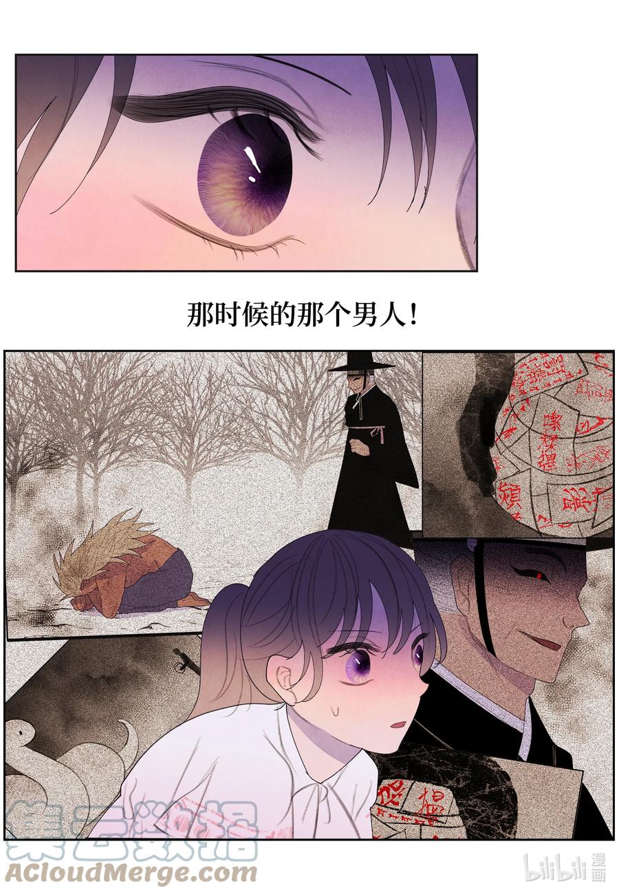 96 时间到6