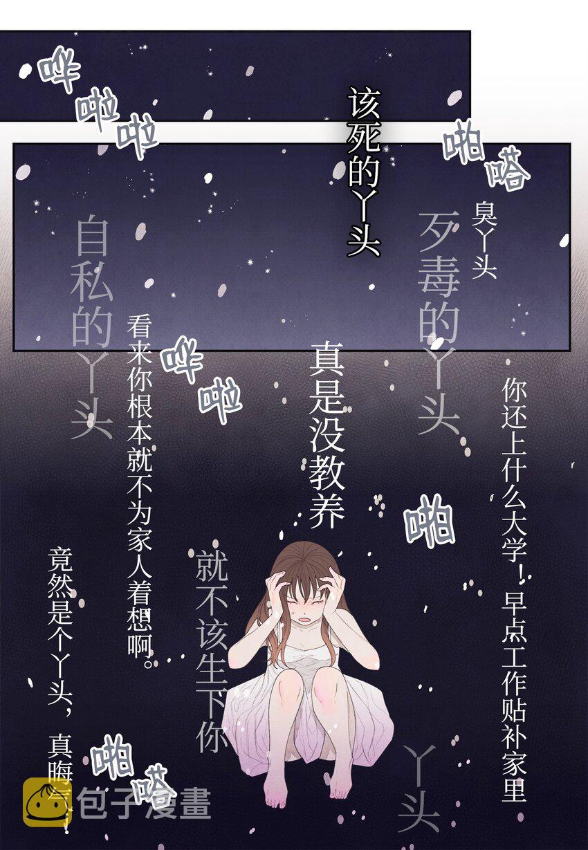 03 奇怪的梦9