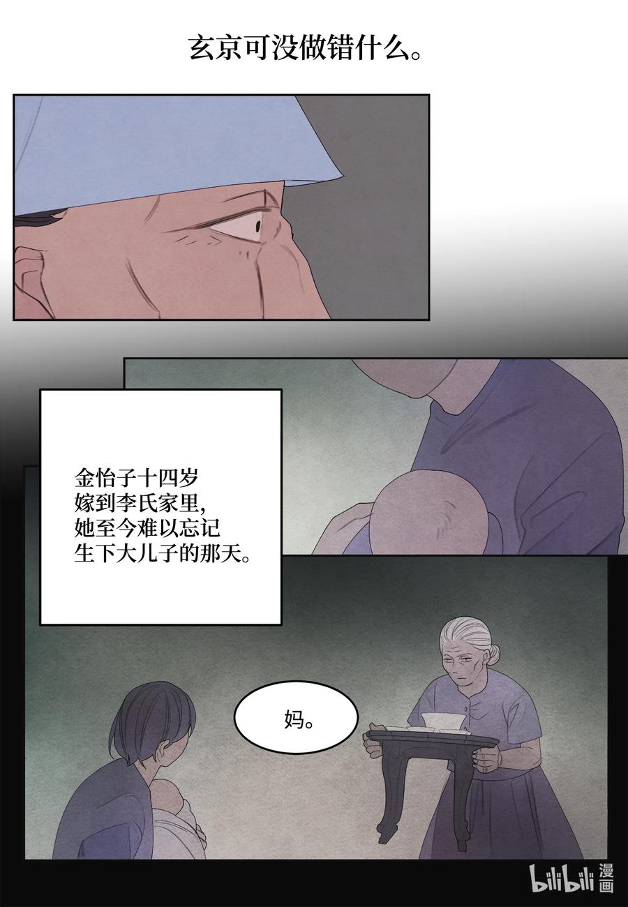 86 警察局18
