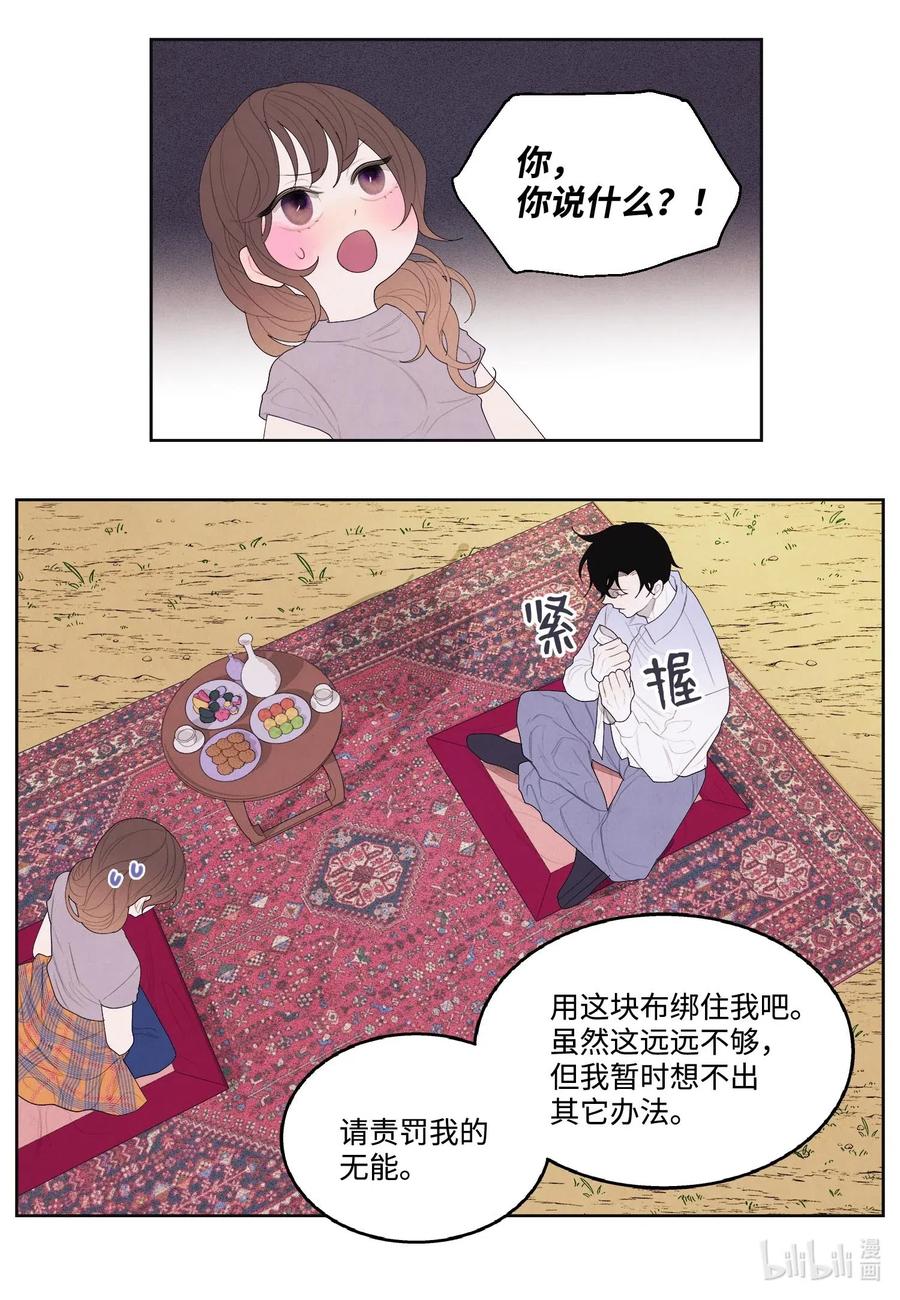 16 承诺10
