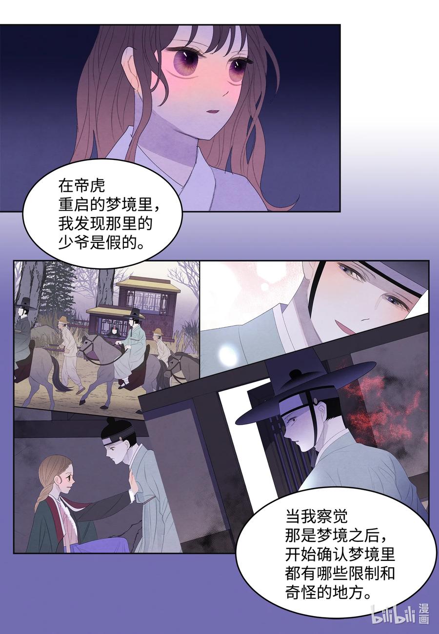 68 同寝17