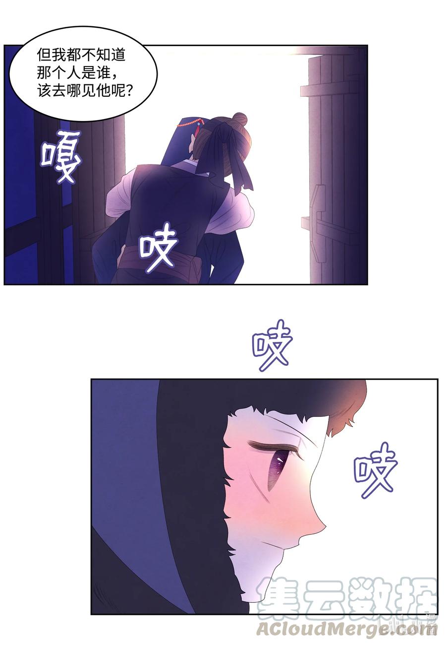 56 猜测24