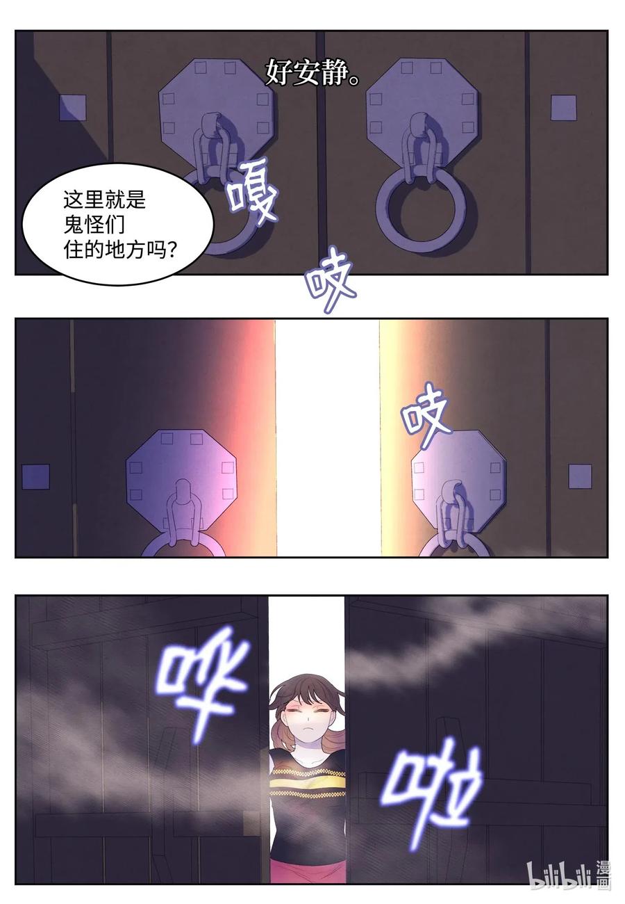 35 少爷的身体是我的？37