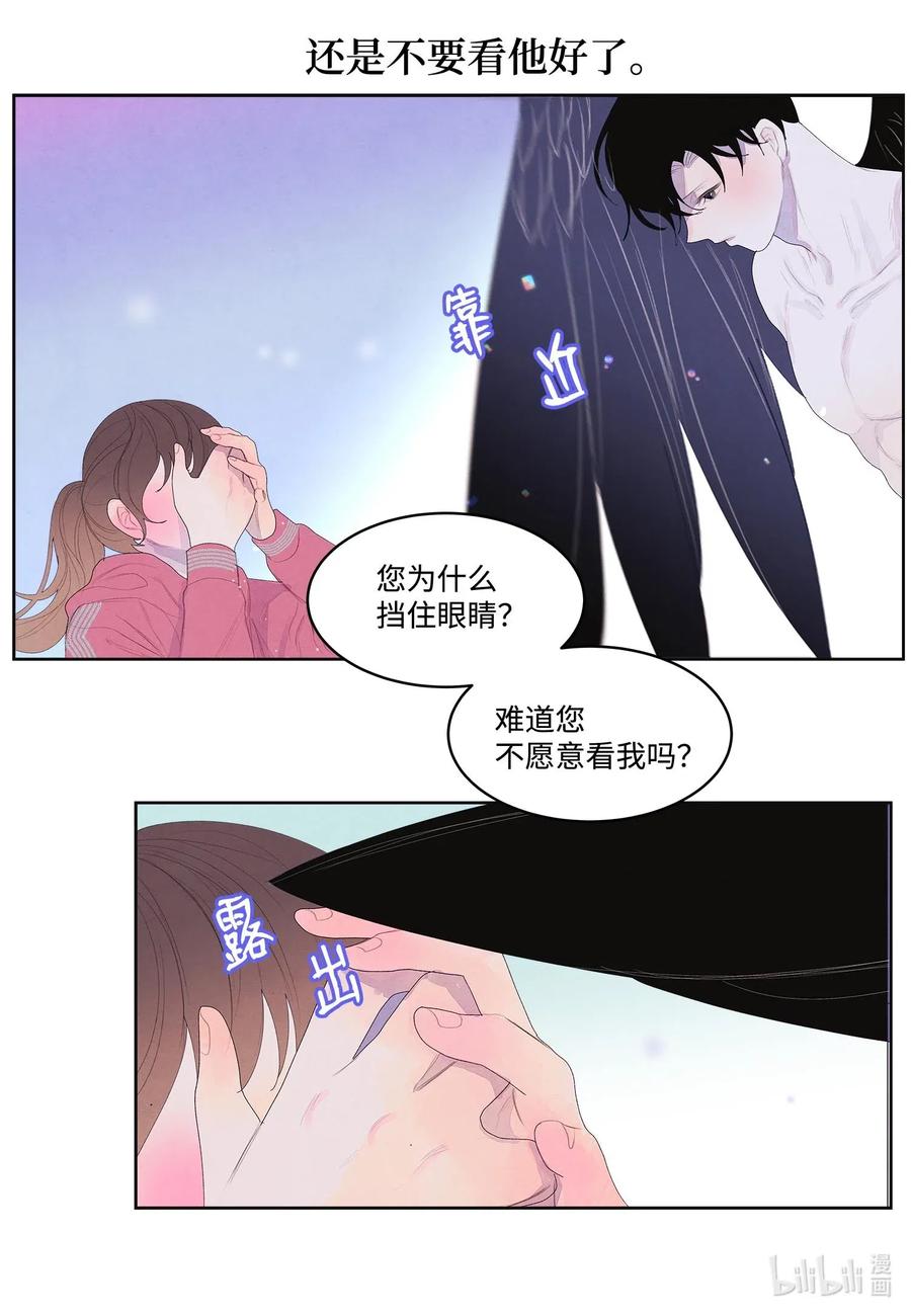 35 少爷的身体是我的？19