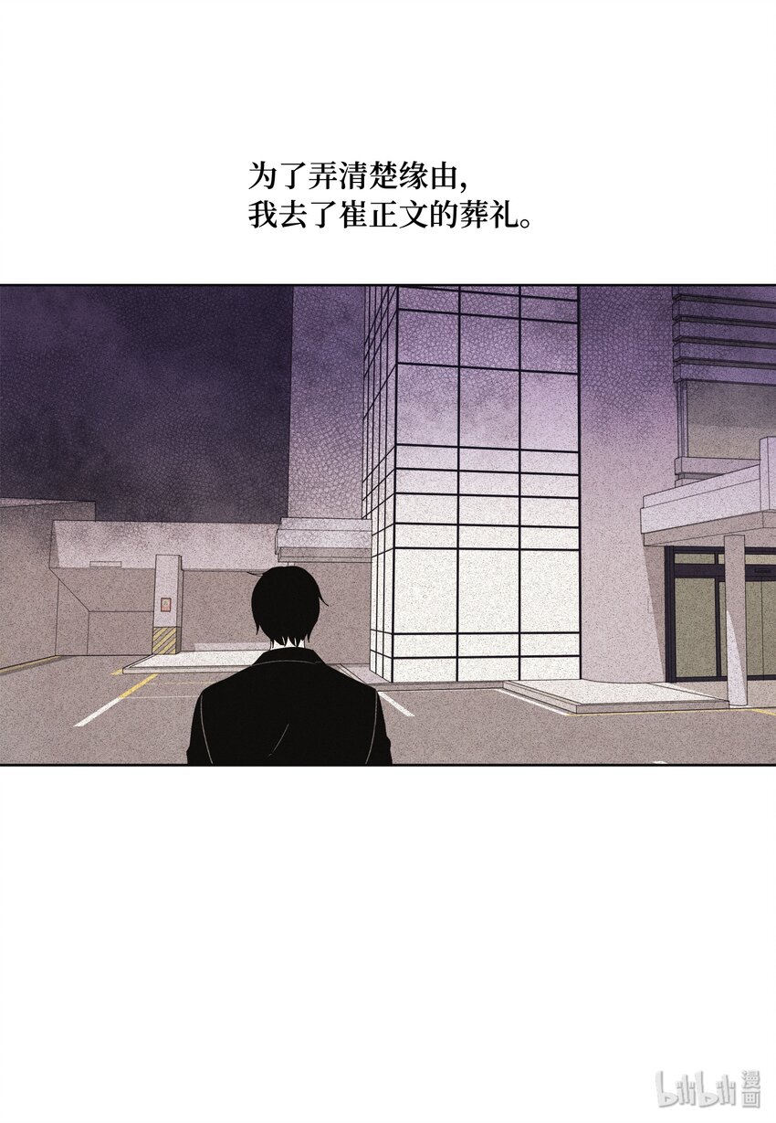 06 那个女人20
