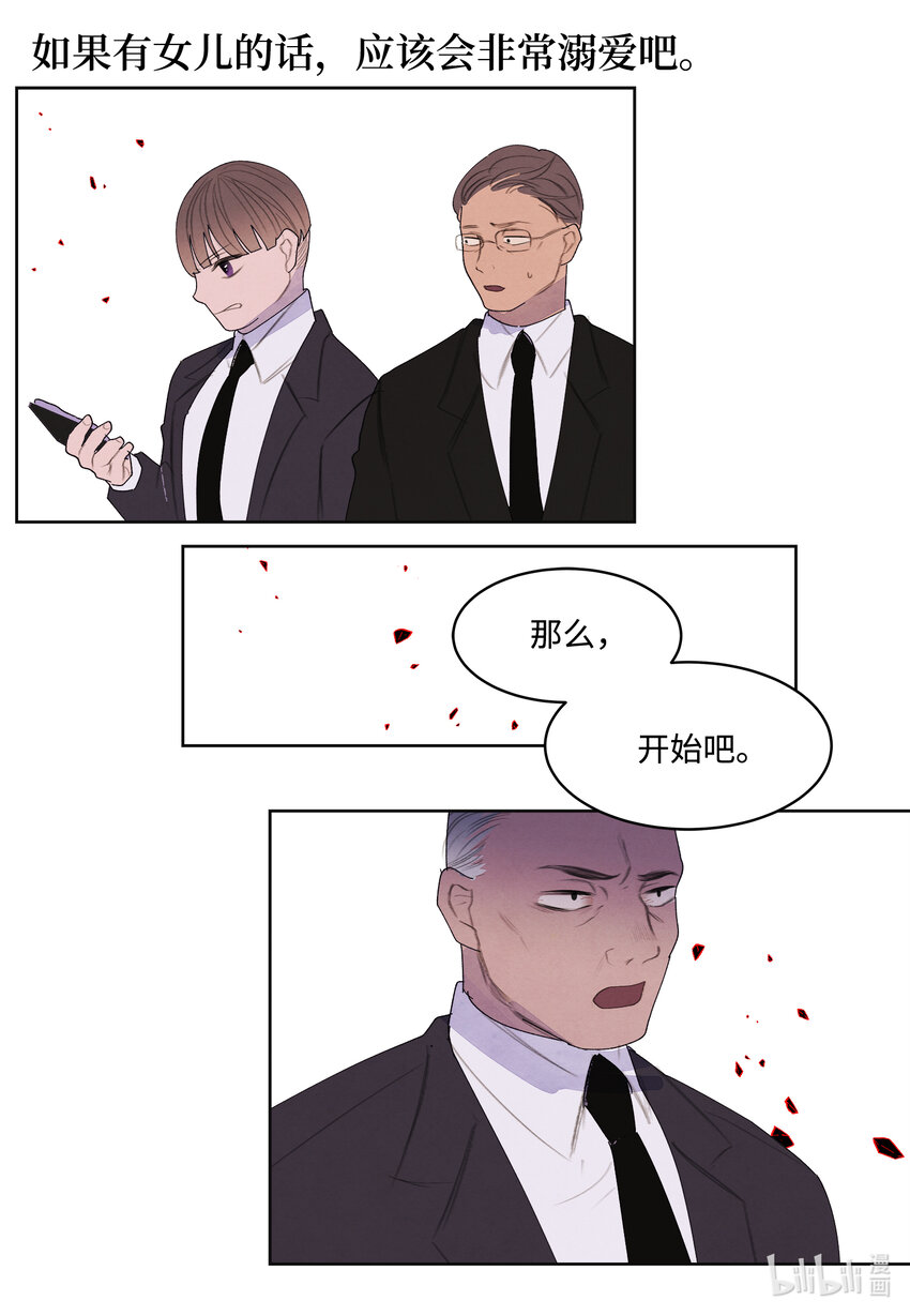 117 最後的地点13