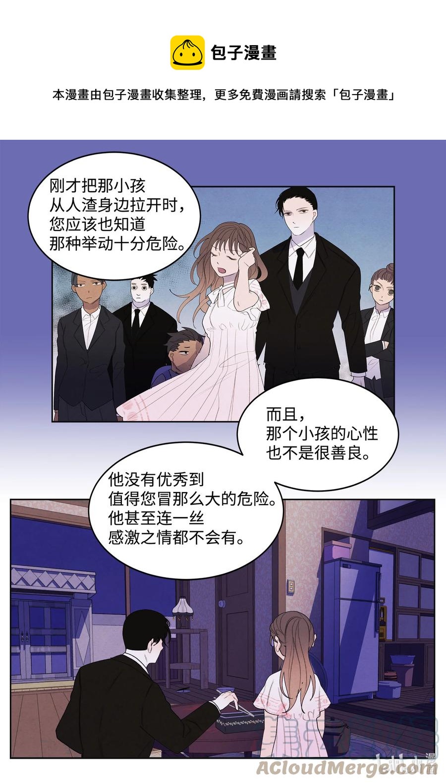 90 来临28