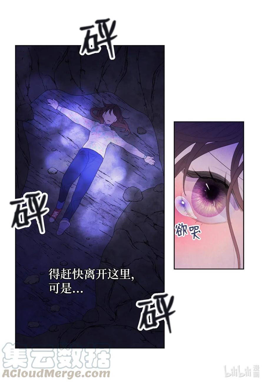29 怨气15