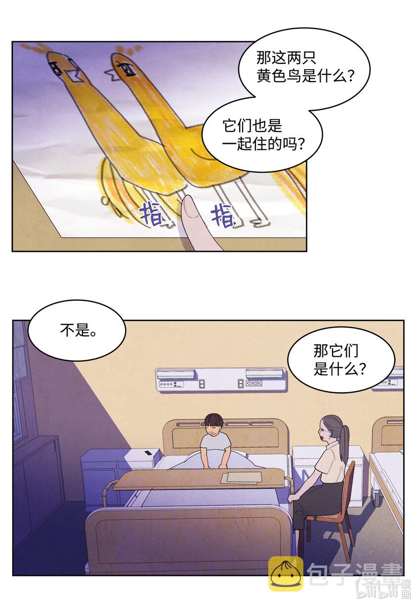 102 真实感情15