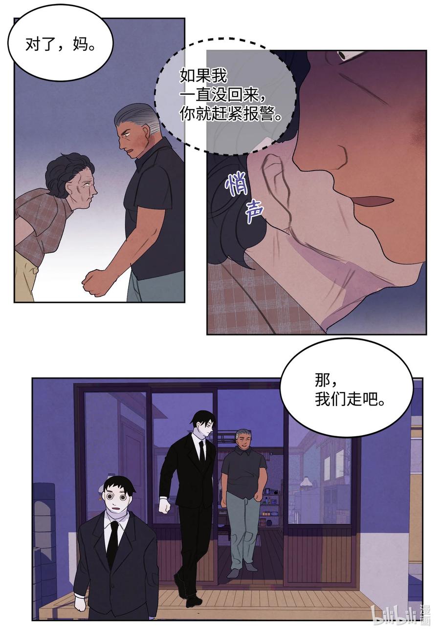 89 做饭风波17
