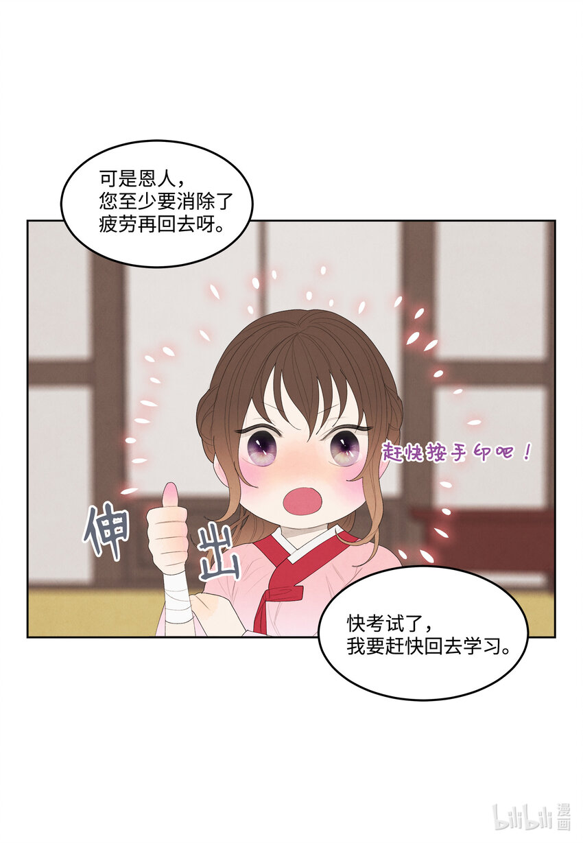 10 立字爲据36