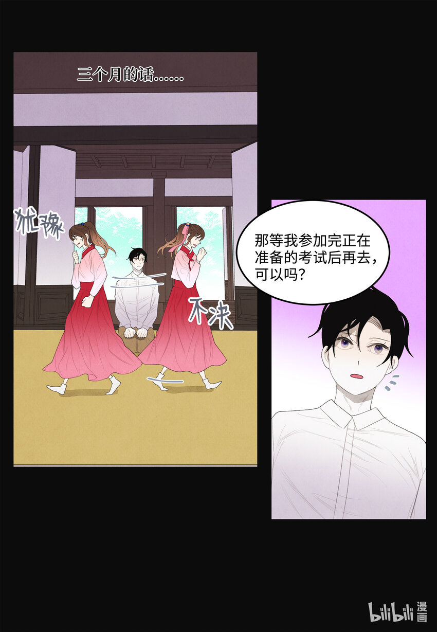 10 立字爲据8