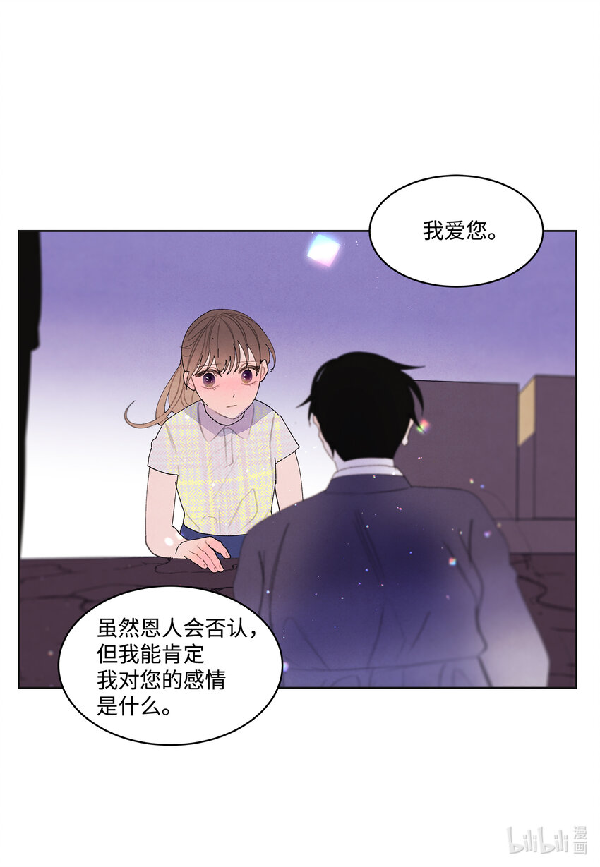 107 泪别17