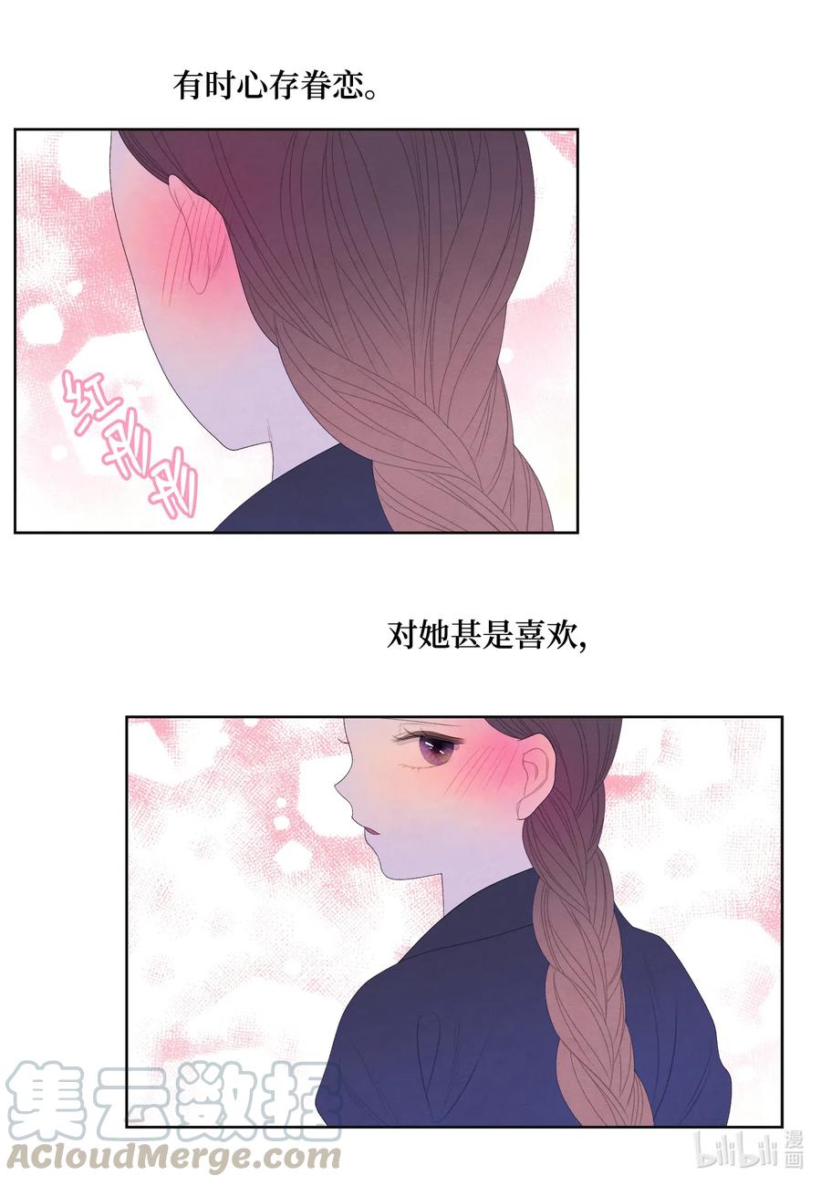 47 夫妻同寝？32